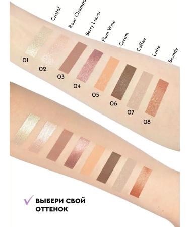 BEAUTYDRUGS Liquid Eyeshadows 02 Rose Champagne liquid shade - Buy Online on GoSupps.com