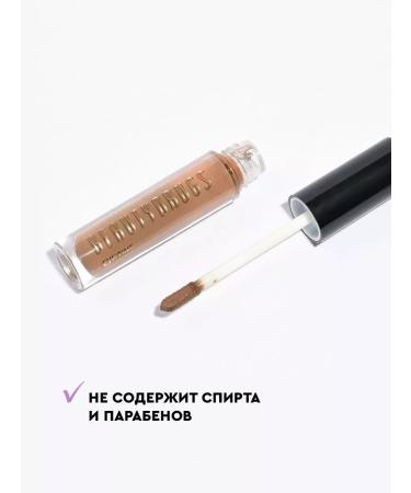 BEAUTYDRUGS Liquid Eyeshadows Liquid Eyes - Buy Online on GoSupps.com