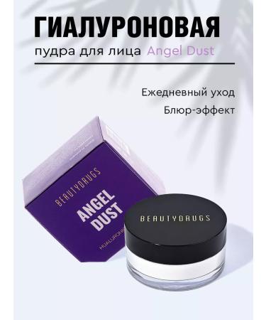 BeautyDrugs Facial powder crumbly moisturizing