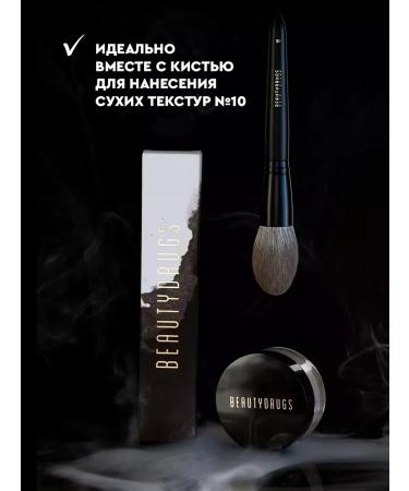 BeautyDrugs Facial powder crumbly moisturizing - Buy Online on GoSupps.com