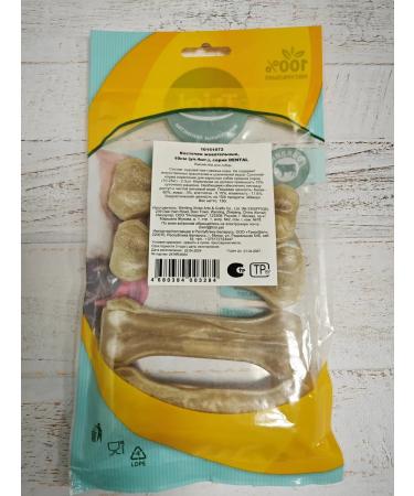 Triol Chewing bones 10cm (unit 4pcs) series dental - Buy Online on GoSupps.com