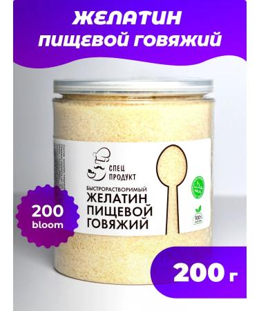 Special product Gelatin of food halal (beef) 200 Blum 200 g