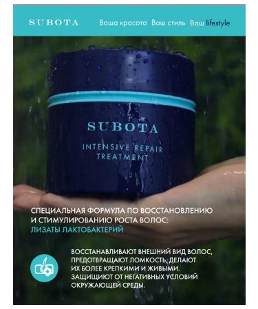 Subota Beauty Hair mask with keratin moisturizing - Buy Online on GoSupps.com