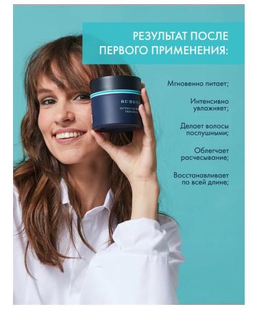 Subota Beauty Hair mask with keratin moisturizing - Buy Online on GoSupps.com