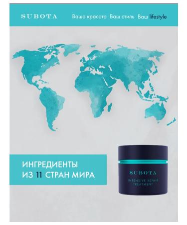 Subota Beauty Hair mask with keratin moisturizing - Buy Online on GoSupps.com