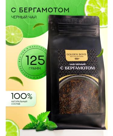 GOLDEN BOXES Black tea with bergamot leaf