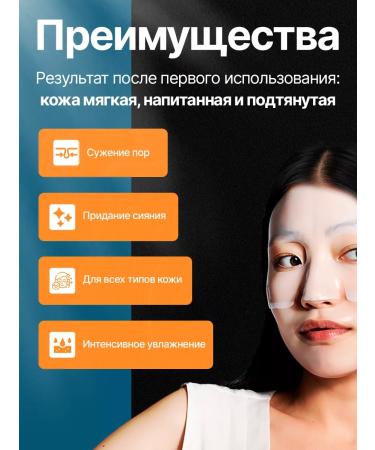 BIODANCE Hydrogel mask with Hydro Cera-Nol Ceramides - Buy Online on GoSupps.com