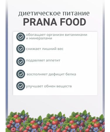 PRANA food Protein shake for weight loss - Buy Online on GoSupps.com