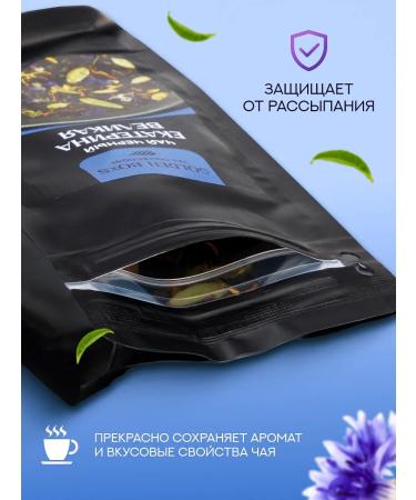 GOLDEN BOXES Catherine Great Tea black leaf - Buy Online on GoSupps.com