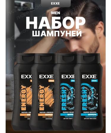 Exxe Energy shampoos set 2pcs and Fresh 2pcs 400ml