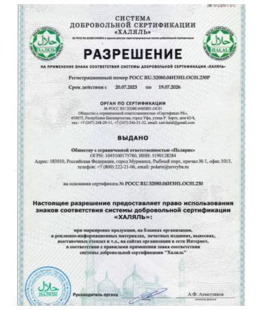 Anita Nl Store Vitamin D3 - Buy Online on GoSupps.com