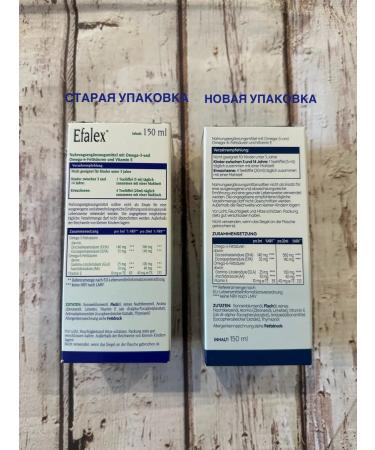 Efalex (Eflex) in syrup 150 ml of Germany - Buy Online on GoSupps.com