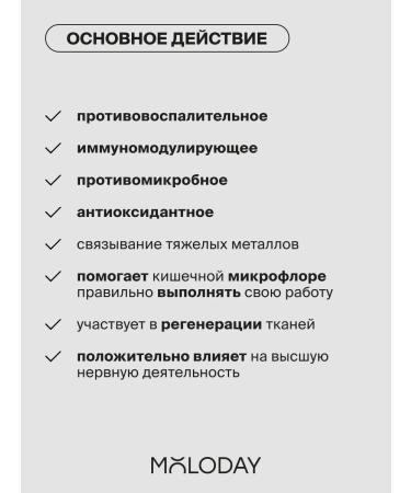 YOUNG PEOPLE Metabiotic vitamins for intestines and immunity - Buy Online on GoSupps.com