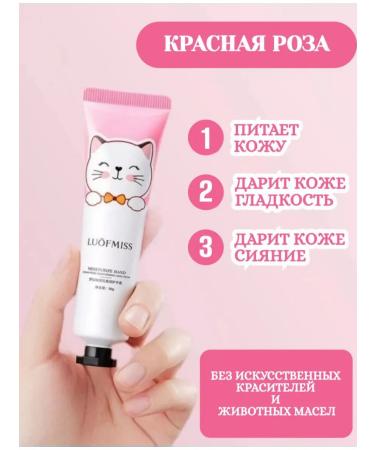 Beauty studio Hand creams Set of 5 pieces - Buy Online on GoSupps.com