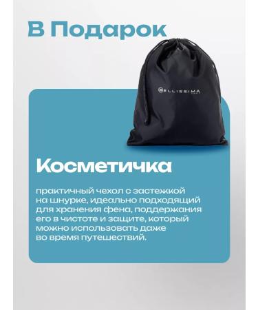 Bellissima Hair dryer IMETEC 11858 - Buy Online on GoSupps.com