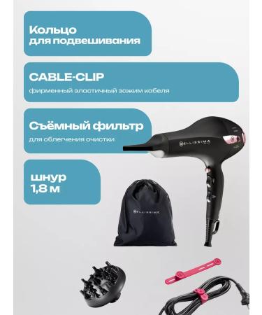 Bellissima Hair dryer IMETEC 11858 - Buy Online on GoSupps.com