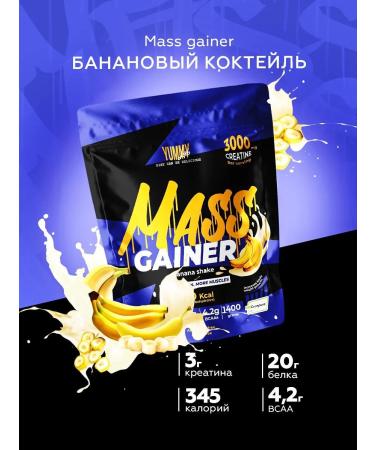 Yummy Lab Gainer for gaining mass high -white carbohydrate without sugar