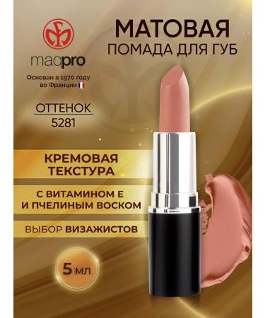 MAQPRO Matte lipstick