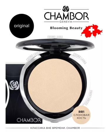 Chambor Silver Shadow Compact Powder Tone RR1