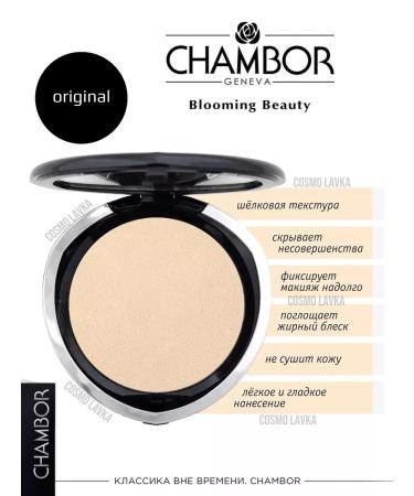 Chambor Silver Shadow Compact Powder Tone RR1 - Buy Online on GoSupps.com