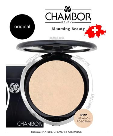 Chambor Silver Shadow Compact Powder.