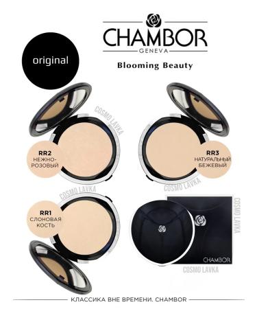 Chambor Silver Shadow Compact Powder. - Buy Online on GoSupps.com
