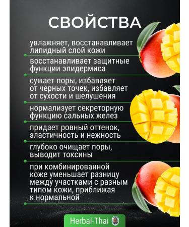 Yoko SPABR BODE MANGO SPA Salt Salt Thailand - Buy Online on GoSupps.com