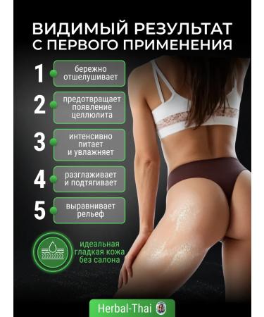 Yoko SPABR BODE MANGO SPA Salt Salt Thailand - Buy Online on GoSupps.com