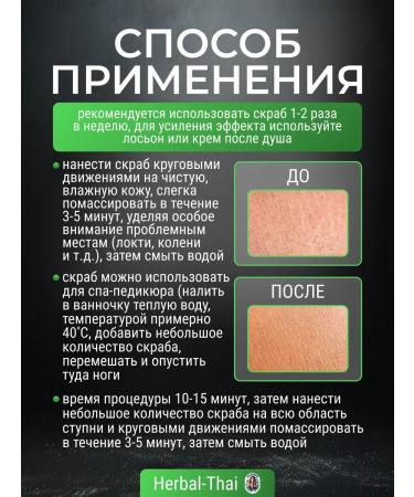 Yoko SPABR BODE MANGO SPA Salt Salt Thailand - Buy Online on GoSupps.com