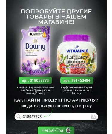 Yoko SPABR BODE MANGO SPA Salt Salt Thailand - Buy Online on GoSupps.com