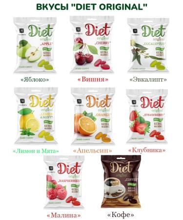 MALVIK Sweetings without sugar Diet Original Cherry 3 pcs 50 grams - Buy Online on GoSupps.com