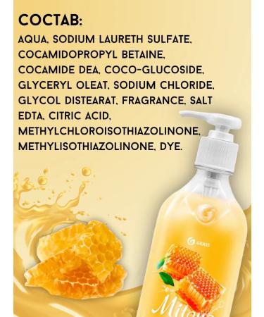 GRASS Liquid moisturizer "milana milk and honey" 500ml cream - Buy Online on GoSupps.com