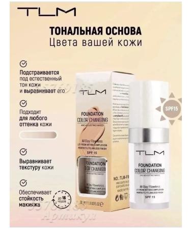 Irfan pro Tonal base for makeup SPF 15 Fluid Conceler 3B1