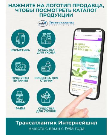 Himalaya Since 1930 Nourishing hand cream with vitamin E 2 pcs - Buy Online on GoSupps.com