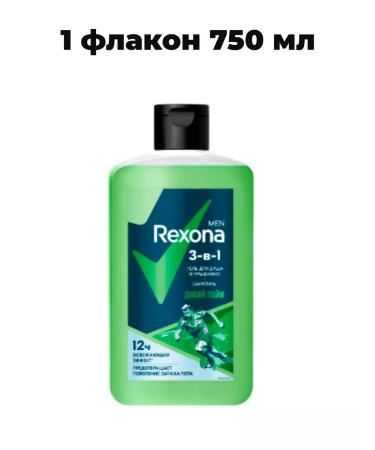 Rexona Shower gel washing and shampoo 3 in 1