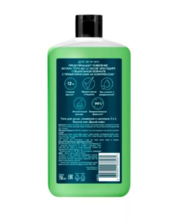 Rexona Shower gel washing and shampoo 3 in 1 - Buy Online on GoSupps.com