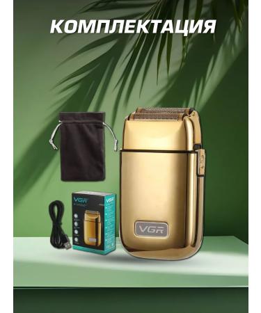 VGR trimmer v398 - Buy Online on GoSupps.com