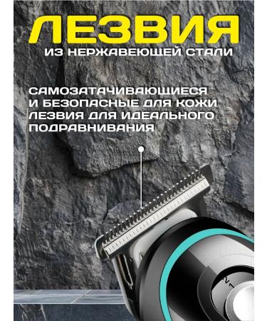 VGR Trimmer for men's nasal v055