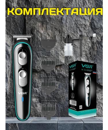 VGR Trimmer for men's nasal v055 - Buy Online on GoSupps.com