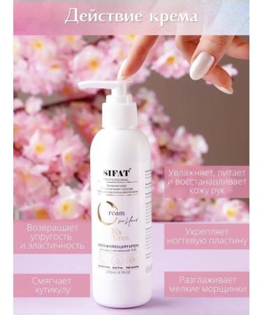 Irfan Pro Hand cream with urea - Buy Online on GoSupps.com