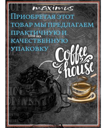 MAXIMUS Soluble coffee dro glass mug 70gr 4pcs - Buy Online on GoSupps.com