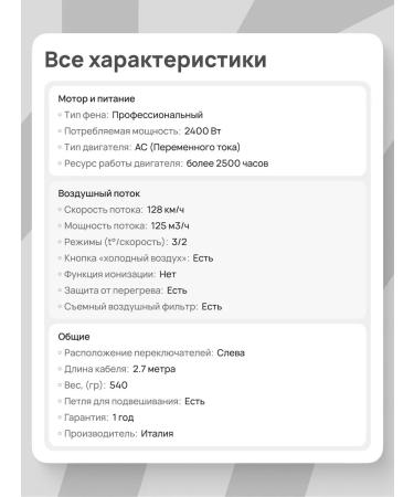 BaByliss PRO Feng Caruso Bab6520re - Buy Online on GoSupps.com