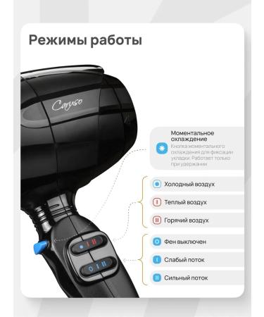 BaByliss PRO Feng Caruso Bab6520re - Buy Online on GoSupps.com