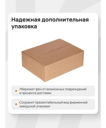 BaByliss PRO Caruso Bab6520re with a diffuser BABD11E - Buy Online on GoSupps.com