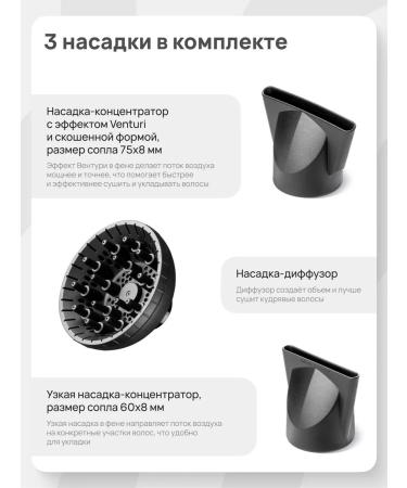 BaByliss PRO Caruso Bab6520re with a diffuser BABD11E - Buy Online on GoSupps.com