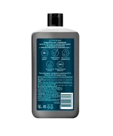 Rexona Shower gel washing and shampoo 3 in 1 2 pcs - Buy Online on GoSupps.com