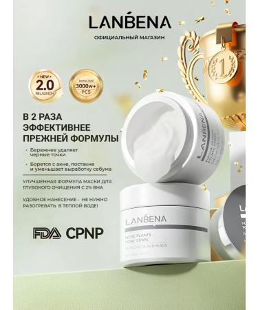 LANBENA Blackhead Mask - Buy Online on GoSupps.com