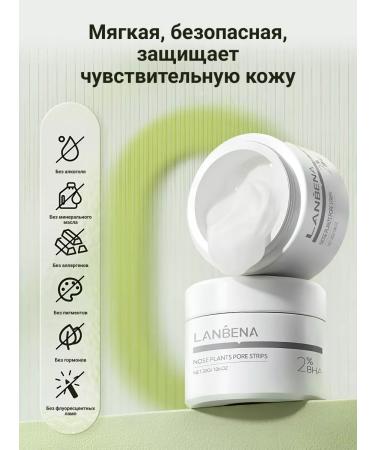 LANBENA Blackhead Mask - Buy Online on GoSupps.com
