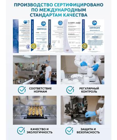 SOLAB Sea collagen powder with chondroitin and glucosamine - Buy Online on GoSupps.com