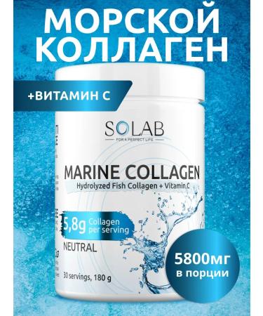 SOLAB Sea collagen powder with vitamin C